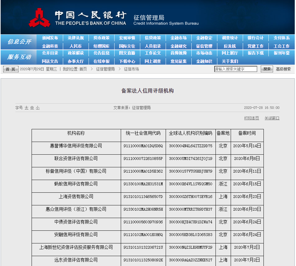 QQ圖片20200729094546.png