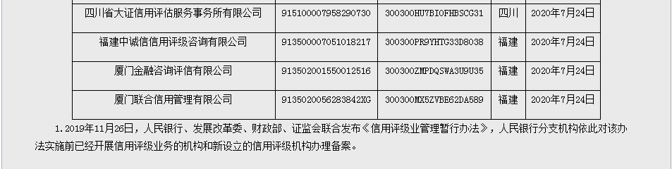 QQ圖片20200729094605.png